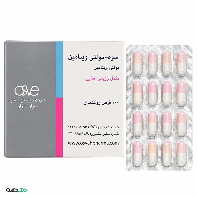 مولتی ویتامین اسوه